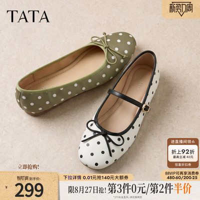 TATA他她平底单鞋女芭蕾舞鞋波点玛丽珍鞋休闲鞋2026秋款Y6B01CQ6