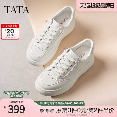 商场同款时尚休闲百搭厚底