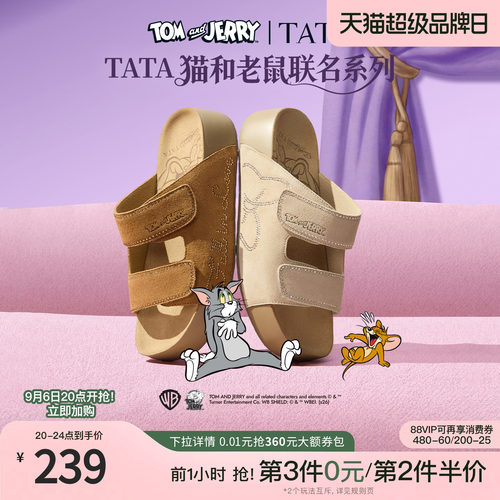 商场同款休闲百搭厚底