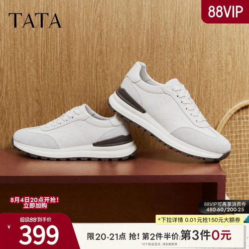 TATA他她男鞋2026秋季运动鞋舒适百搭厚底鞋休闲鞋新款QTC01CM6