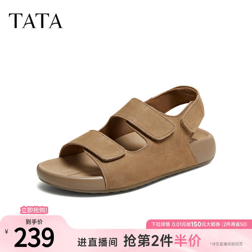 百搭舒适