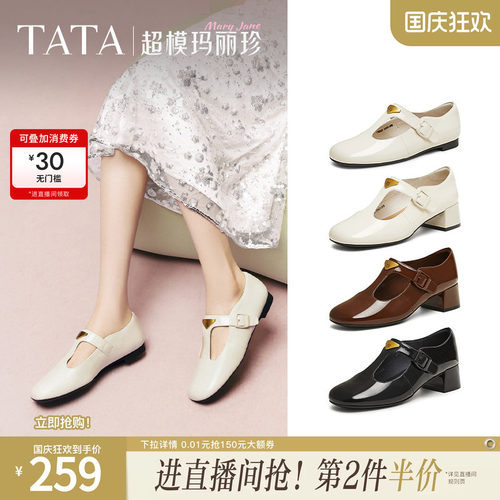 时尚气质玛丽珍鞋女