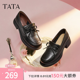 TATA他她粗跟小皮鞋女黑色乐福鞋女厚底真皮单鞋2026新款CLC01AA6