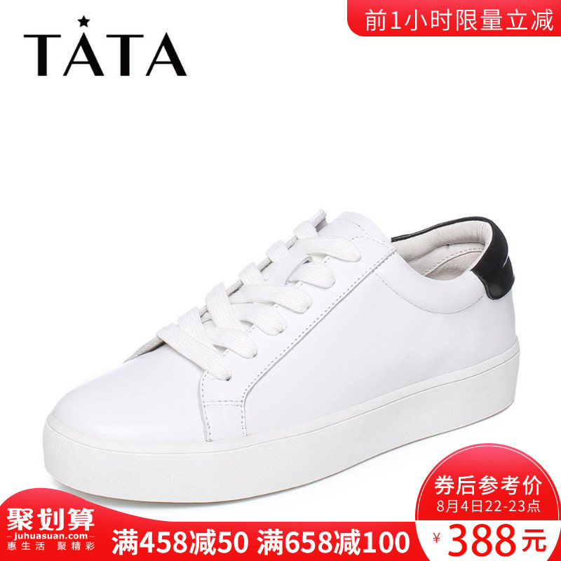 Tata/他她女鞋2018秋季新款學院小白鞋綁帶平底休閑單鞋S3A39CM8
