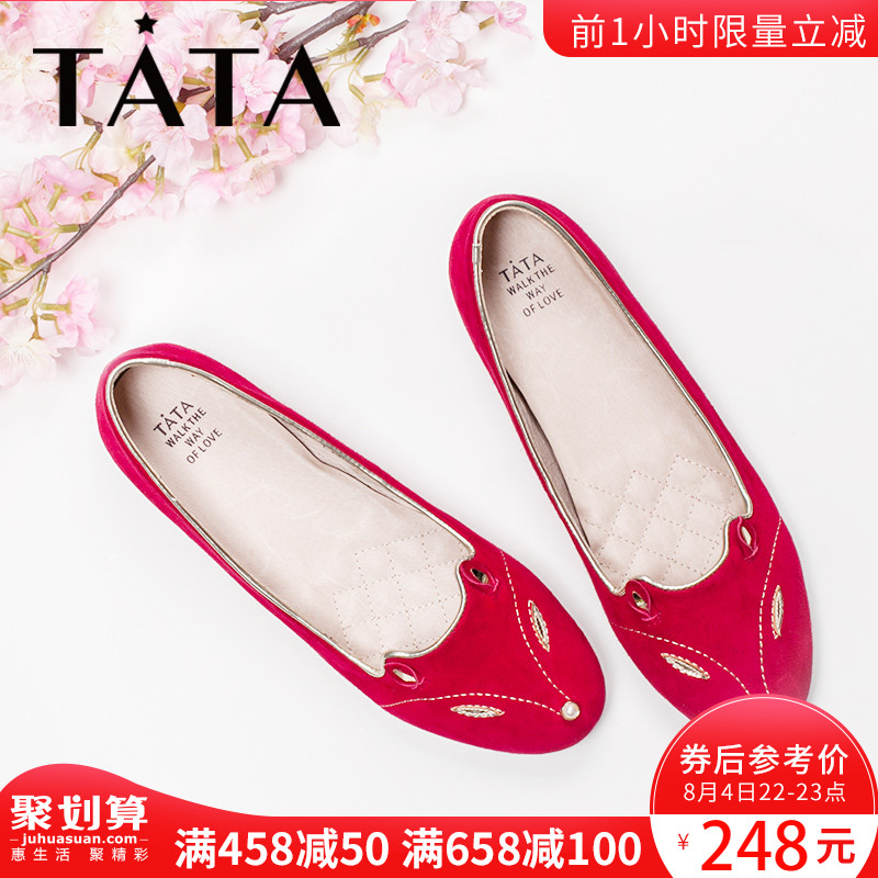 TATA/他她秋新款休閑鞋單鞋女平底鞋FM901CQ7