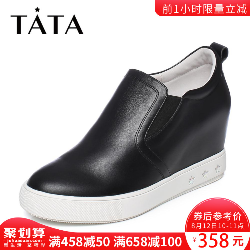 Tata/他她2018秋季新款牛皮革水鉆簡約休閑內增女單鞋S3A22CM8