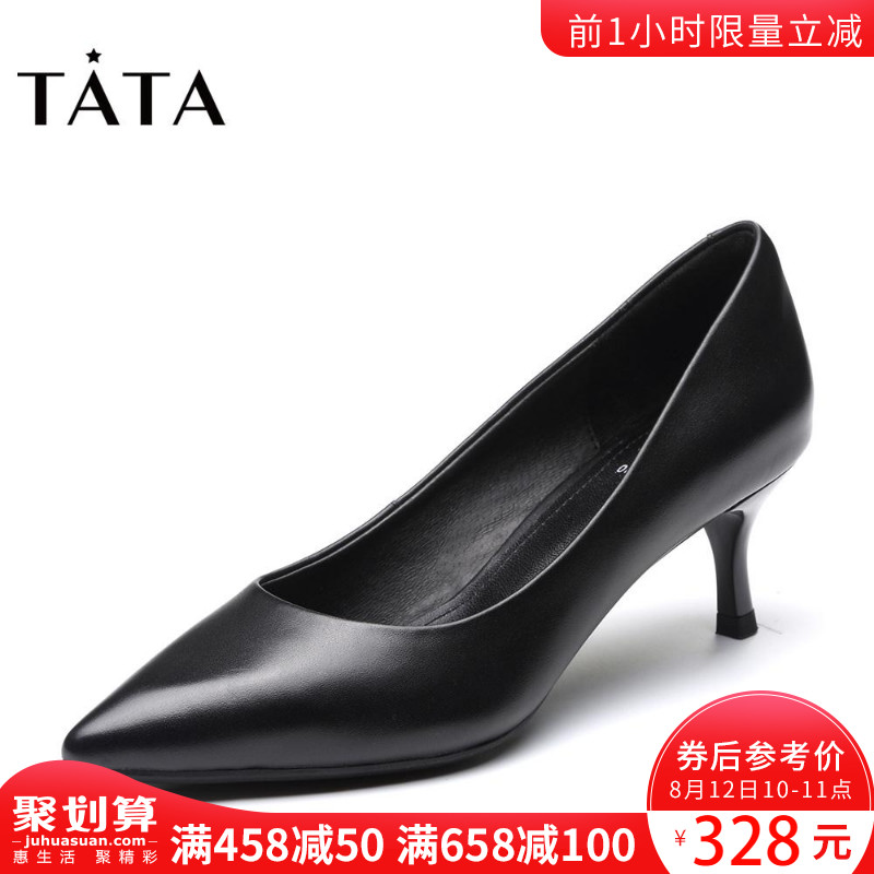 Tata/他她2018春專柜同款牛皮革尖頭貓跟鞋細高跟女單鞋FLH01AQ8