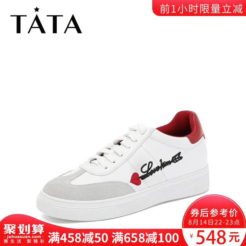 Tata/他她2018秋專柜同款牛皮革字母綁帶小白鞋女休閑鞋FOE23CM8