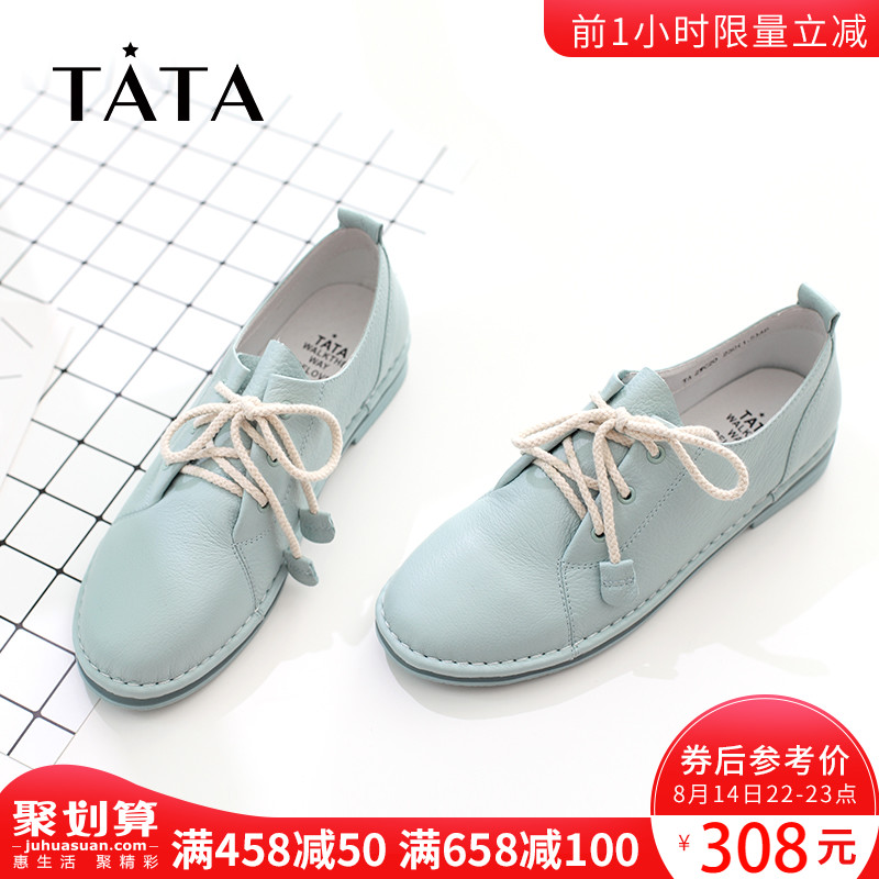 TATA/他她女鞋秋街拍學生休閑小白鞋低跟單鞋2WC20CM7
