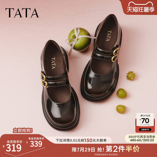 商场同款浅口女休闲百搭