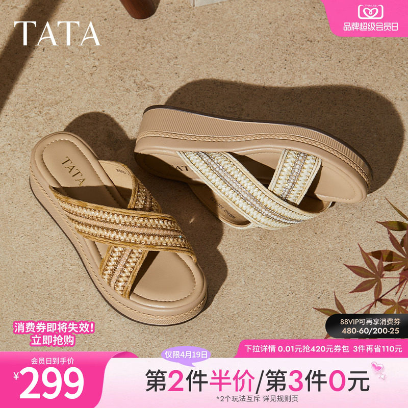 TATA他她女鞋夏厚底坡跟一字拖通勤外穿休闲沙滩露趾凉拖WM302BT5