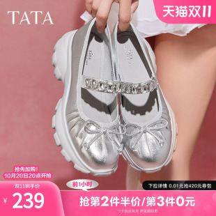 小皮鞋 厚底浅口单鞋 2024新XHU01CQ4 女鞋 TATA他她复古玛丽珍鞋