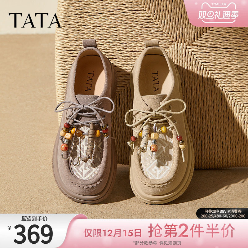 时尚百搭勃肯鞋女