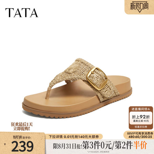 外穿时尚休闲