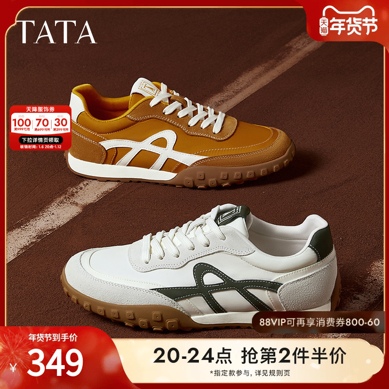 TATA他她休闲复古阿甘鞋男士舒适刺猬底运动鞋2025春季新OEN01AM5