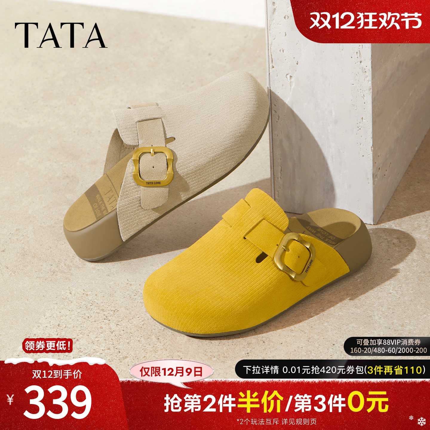 休闲勃肯鞋女时尚包头拖鞋