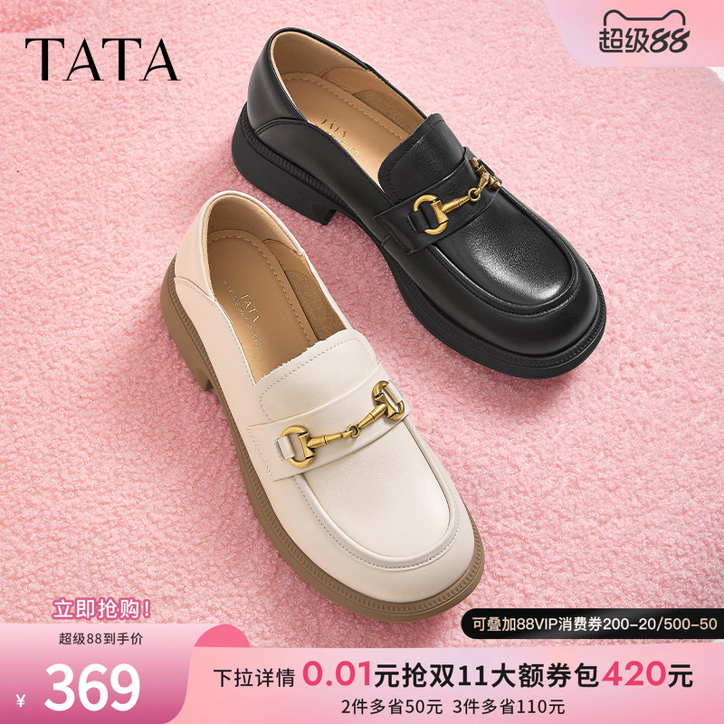 TATA/他她英伦通勤休闲乐福鞋