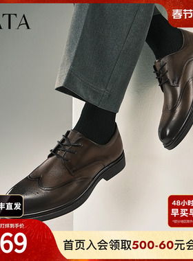 TATA他她雕花布洛克皮鞋男士商务正装鞋结婚新款郎鞋春季210A4AM5