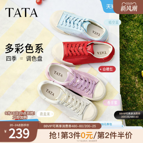 时尚休闲百搭