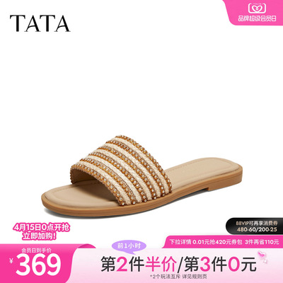 TATA他她女鞋2026夏季新款简约百搭时尚休闲鞋女拖鞋子U3A01BT6