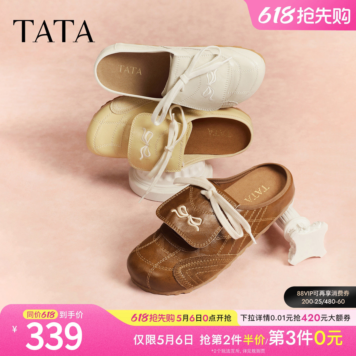 TATA他她女鞋2026春季厚底勃肯鞋女鞋外穿拖鞋后空凉鞋7KI02AH6