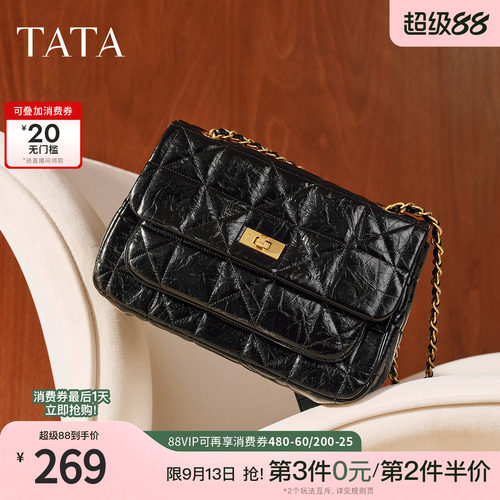 TATA他她女包冬季新款通勤轻奢小方包单肩百搭潮流斜挎包X3514DX5