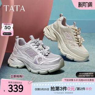 2026春季 厚底运动鞋 新款 休闲百搭老爹鞋 CHM01AM6 时尚 TATA他她女鞋