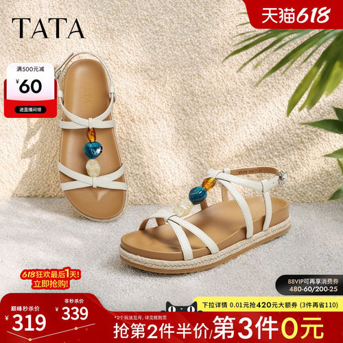 百搭女休闲凉鞋