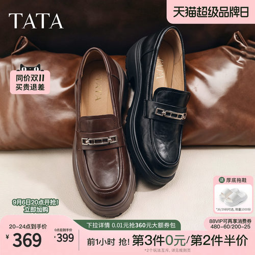 商场同款时尚休闲百搭