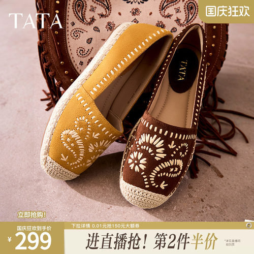 时尚简约休闲圆头