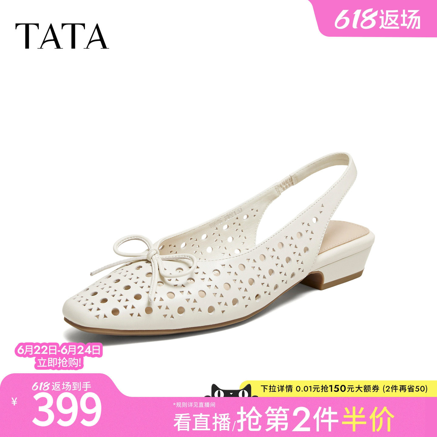 TATA他她休闲舒适百搭包头凉鞋女外穿凉拖鞋2026夏季新款YRU06BH6