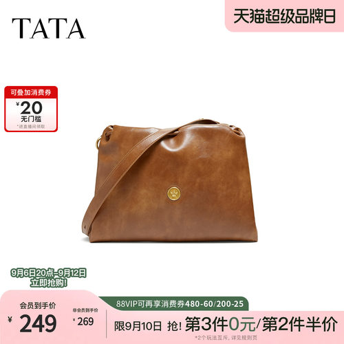 TATA他她女包2026夏季新款腋下包商场同款通勤单肩斜挎包X3570BX6