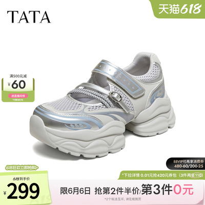 TATA他她浅口单鞋女休闲运动玛丽珍鞋舒适百搭单鞋2026新CY218BQ6