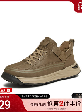 TATA他她厚底商务休闲鞋男士厚底工装鞋爸爸鞋2025春新款VMK01AM5