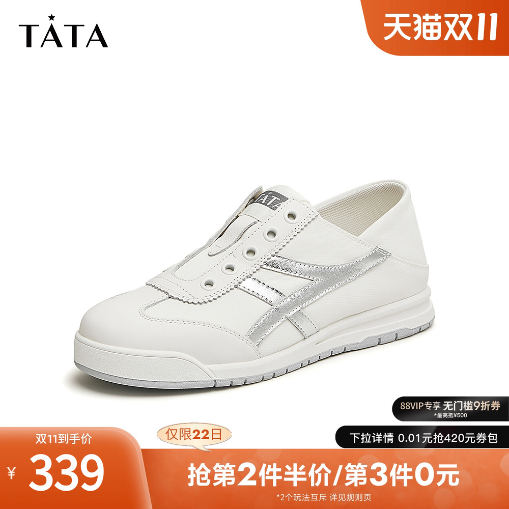 时尚休闲阿甘鞋