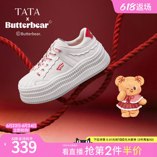 商场同款时尚休闲百搭
