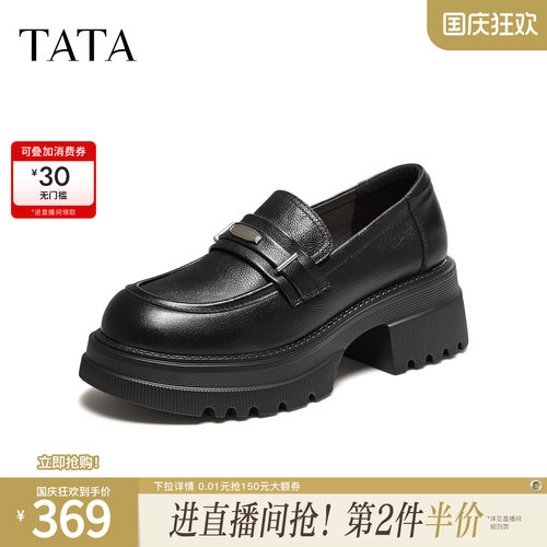 时尚简约休闲圆头
