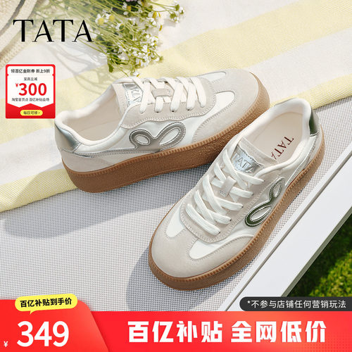 商场同款百搭厚底