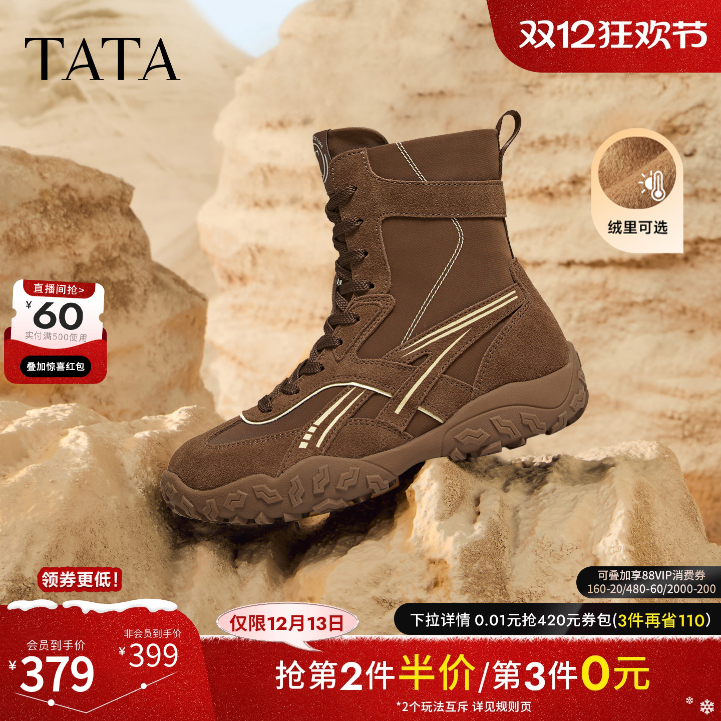 商场同款休闲运动