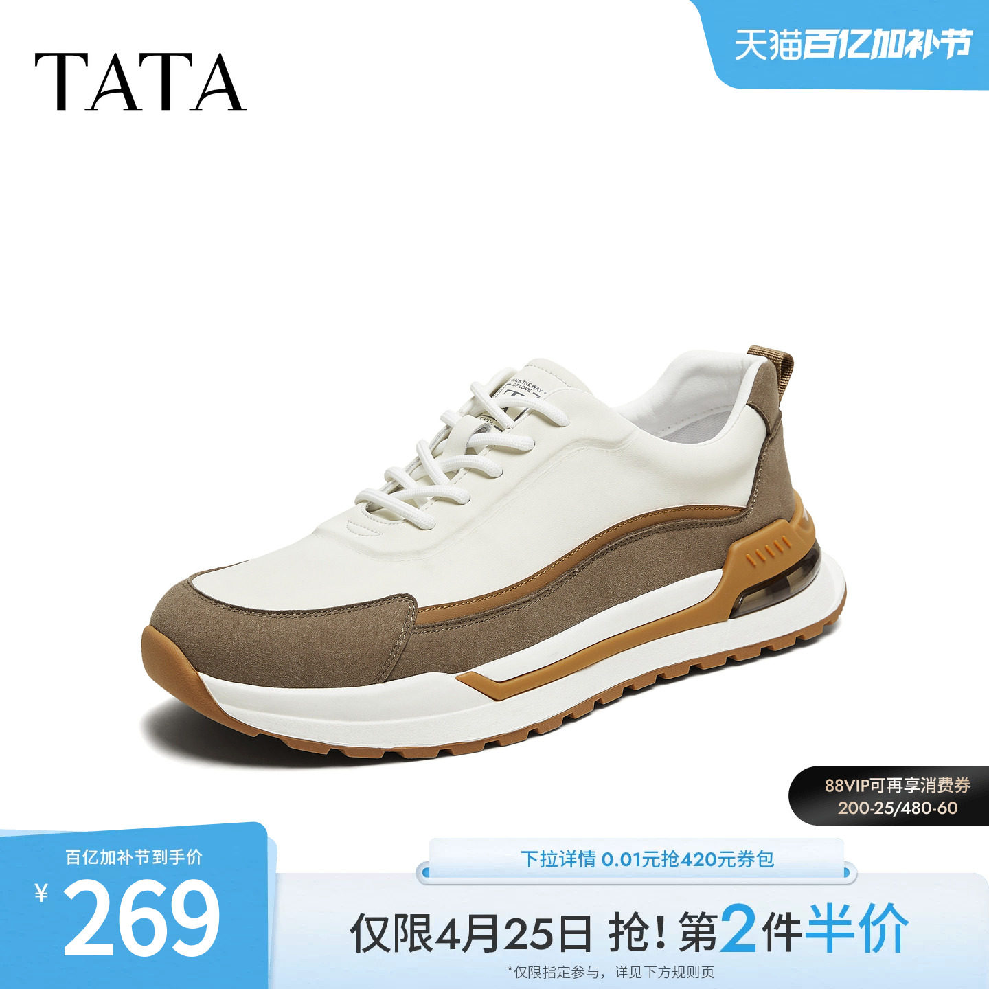 TATA他她男鞋2025年冬季新款舒适百搭休闲鞋户外运动鞋子VNF02BM5