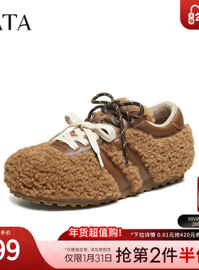 TATA他她女鞋2026春季新款毛毛勃肯鞋百搭德训鞋加绒棉鞋E2M01AM6