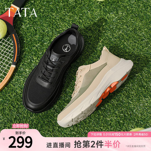 百搭休闲