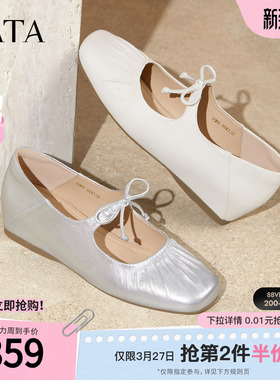 TATA他她女鞋时尚休闲鞋女百搭玛丽珍鞋新款时尚通勤鞋子YSW05CQ5