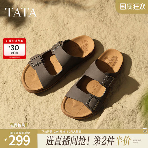 百搭厚底