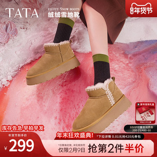 TATA他她棉靴奶油面包雪地靴冬季女厚底女靴加绒保暖毛毛防滑棉鞋