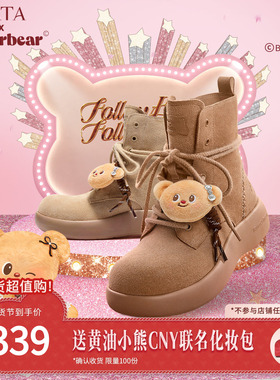 TATA他她黄油小熊雪地靴女鞋冬季毛毛棉鞋厚底保暖加绒靴4RY02DD5