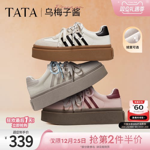 时尚休闲德训鞋