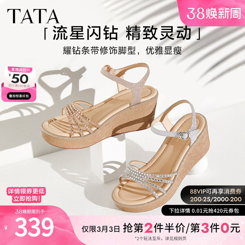 Tata他她坡跟凉鞋女外穿一字带时装鞋厚底凉鞋夏季新款7MY14BL4