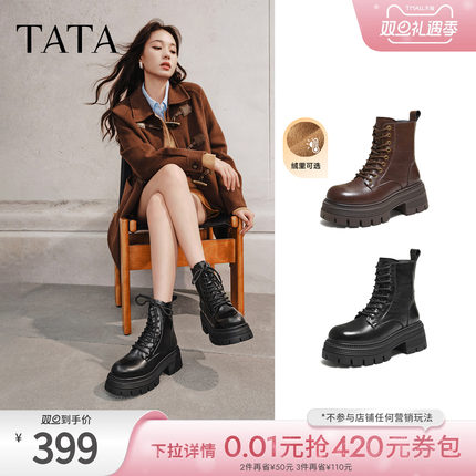 TATA他她巡星者靴子女鞋工装靴加绒千层马丁靴英伦短靴CG801DD5