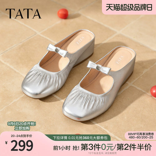 外穿时尚休闲